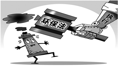 最嚴環(huán)保法下企業(yè)何去何從？