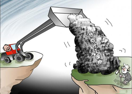 山東“10.21”重大非法轉(zhuǎn)移傾倒危險廢物案偵破