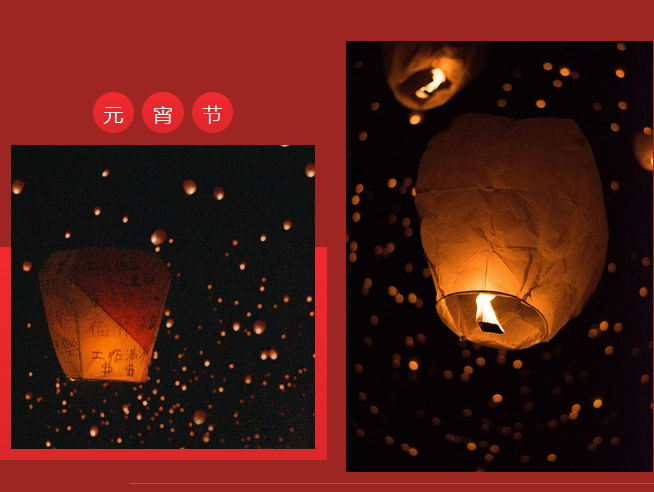 正月十五鬧元宵，路博環(huán)保祝您闔家團(tuán)圓 (3).png